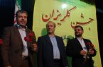 جشن آزادسازی مددجویان جرائم غیر عمد با حضور معاون سلامت واصلاح وتربیت سازمان زندانها در زندان اردبیل