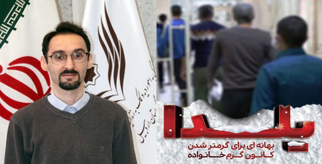 عیدانه ی شب یلدا ،آزادسازی ۱۰ زندانی جرایم غیر عمد ومالی استان باکمک نخبه ی اردبیلی