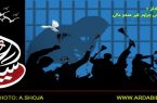 عزاداران اردبیلی ۲۰۰زندانی جرایم غیر عمد ومالی را از زندان آزاد کردند